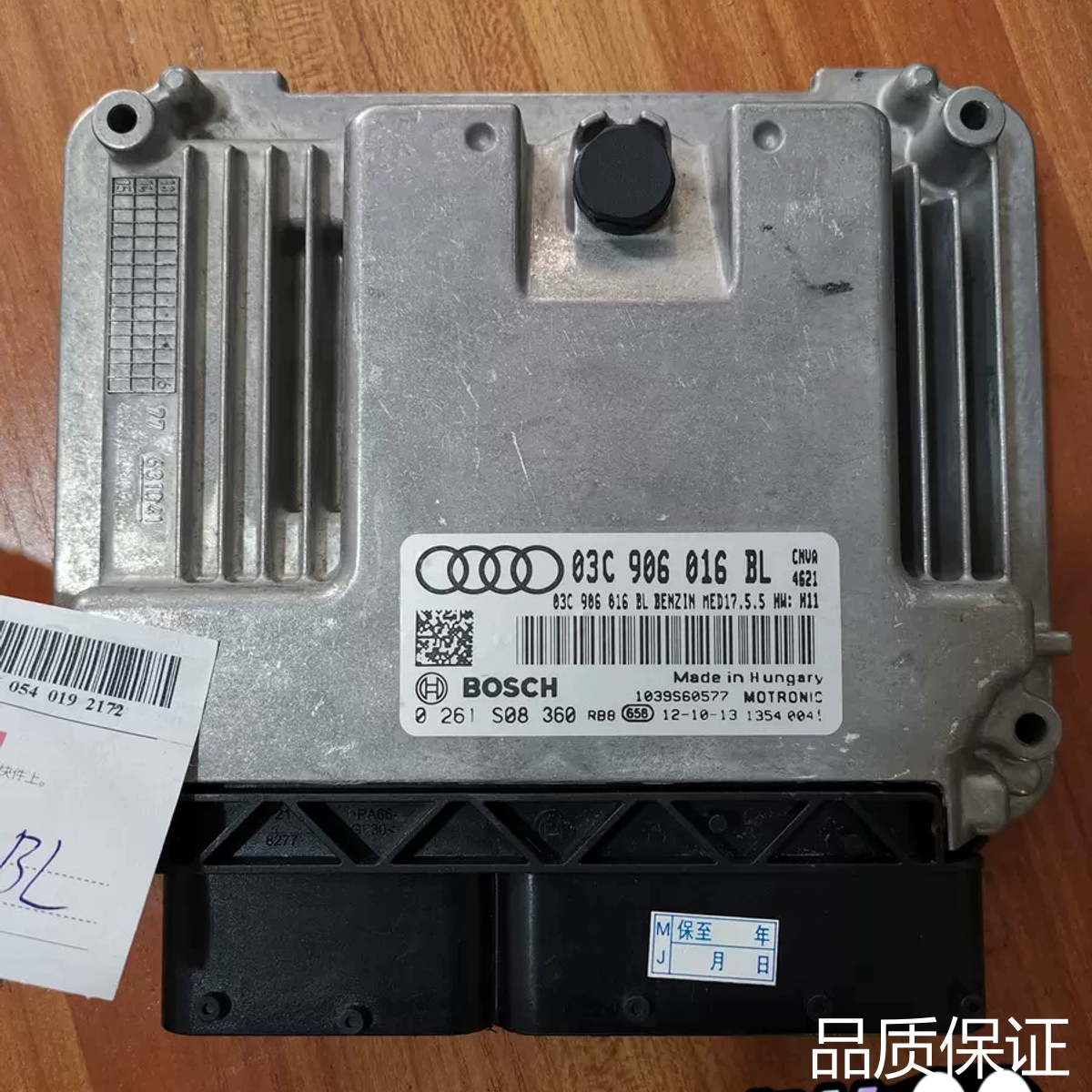 适配大众高尔夫 GTI尚酷  Eos全新发动机电脑奥迪A3发动机询价