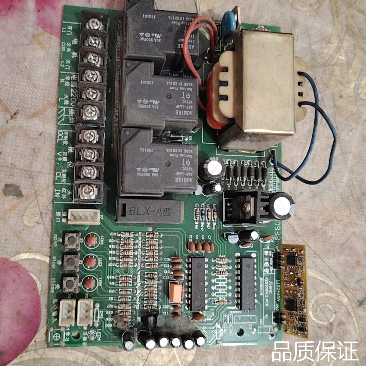 适配晶源电动伸缩门无轨控制器主板 单双电机通用 带变压器 接口