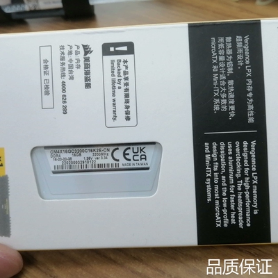 适配海盗船DDR4 16g3200台式机内存白马甲 单条连码询价