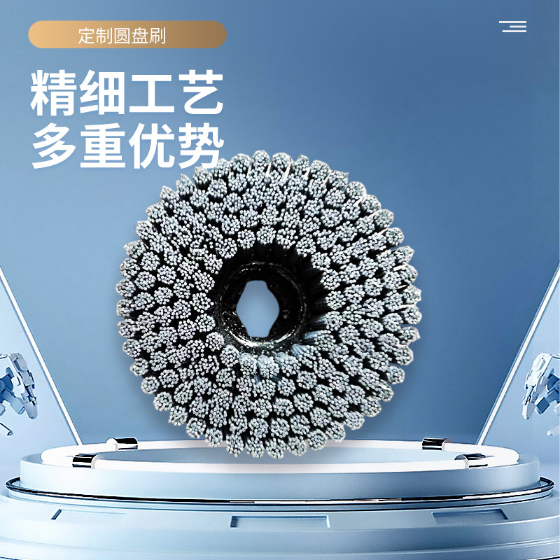 定制尼龙丝圆盘刷机器加工去毛刺毛刷盘工业碳化硅圆盘刷厂家直发