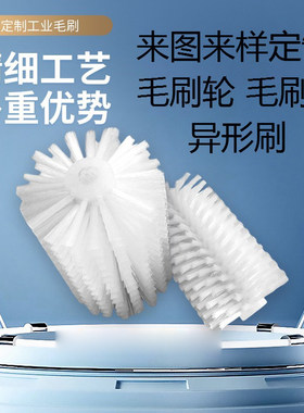 毛刷轮出货快不掉毛尼龙丝毛刷辊