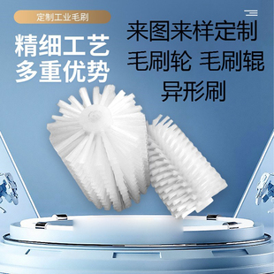 定制工业圆形空心毛刷轮除尘筛沙机毛刷辊滚筒尼龙丝清洗抛光毛刷