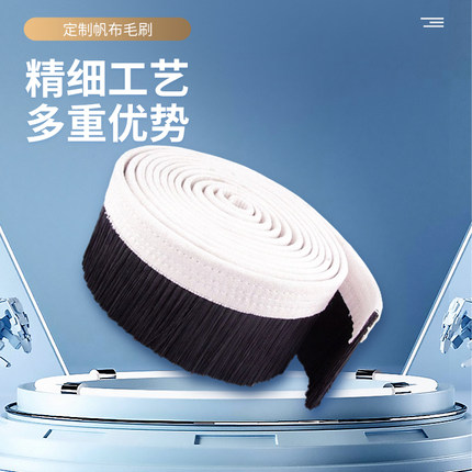 定制帆布毛刷雕刻机吸尘器罩 雕刻机配件木工开料机雕刻机毛刷