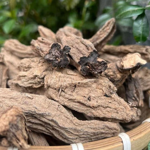 【越龙根】中越边境大山好货 泡水煮水