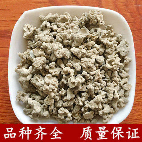 中药材浮石花 海浮石花 浮海石 浮水石