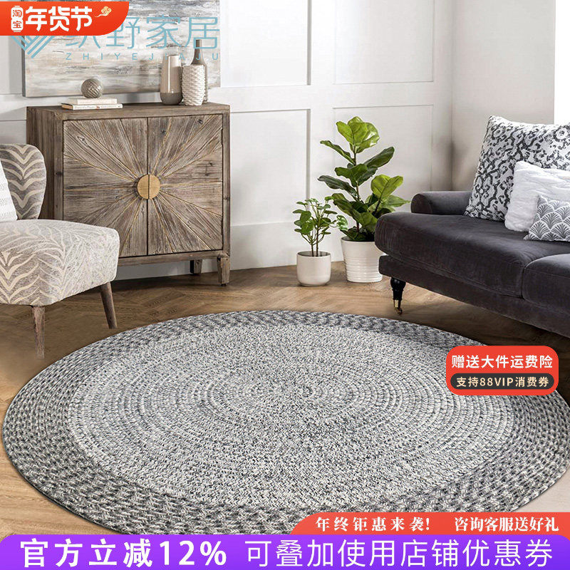 欧美圆形地毯客厅沙发茶几轻奢ins大面积卧室床边毯手工编织地垫