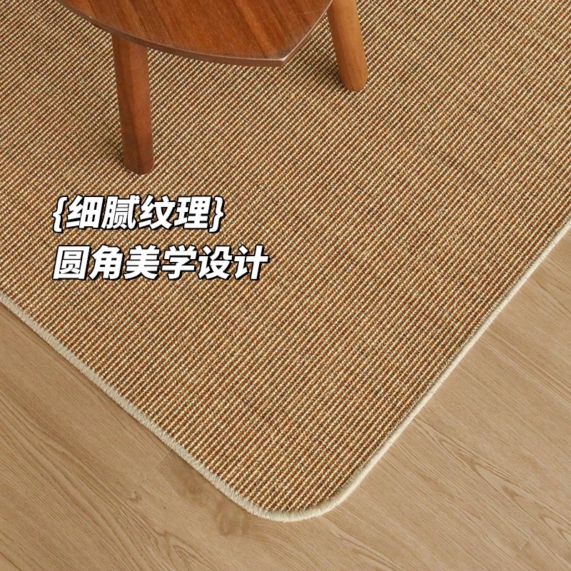 天然剑麻地毯客厅原木风地垫定制图片