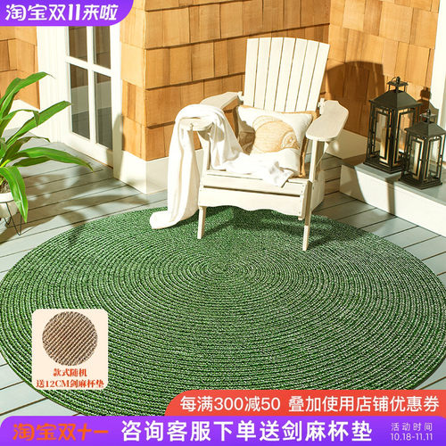 草坪户外地毯卫生间浴室门阳台飘窗耐磨防水防晒手工编织地垫定制