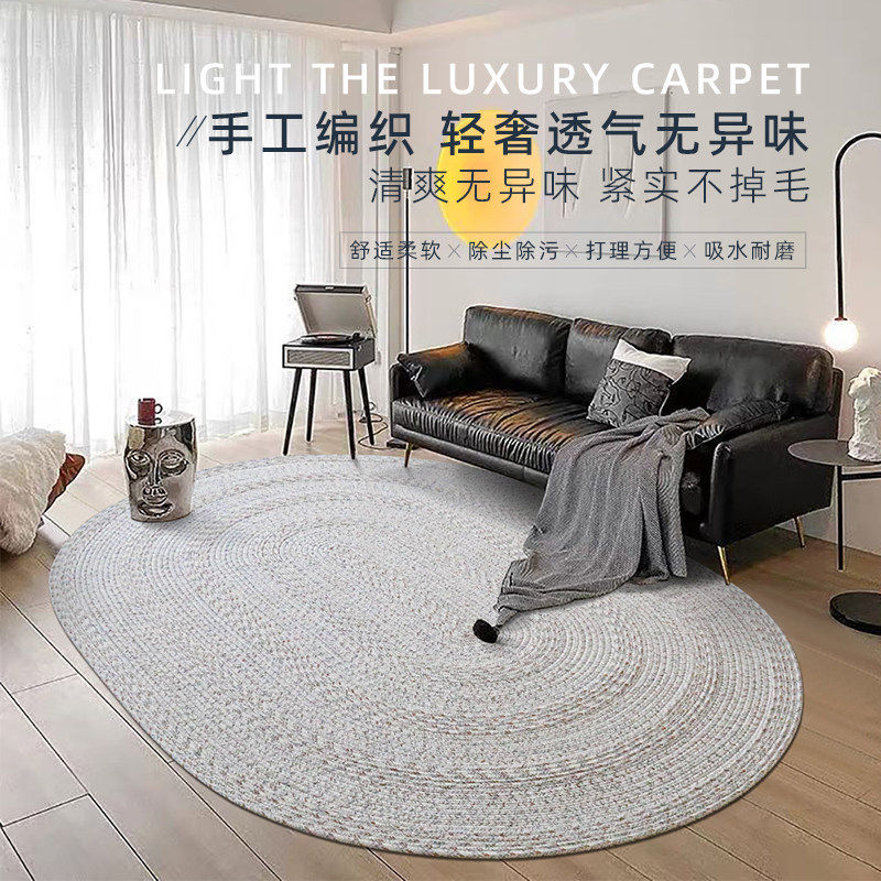 手工编织椭圆地毯客厅沙发茶几垫家用商用透气无胶卧室床边毯地垫