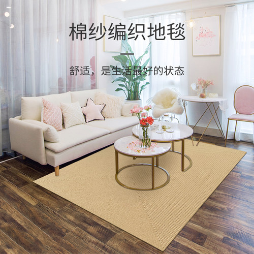手工编织棉地毯客厅茶几沙发北欧简约ins卧室床边毯椭圆地垫定制