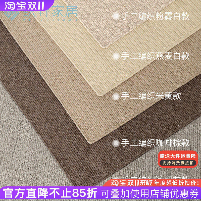 手工羊毛地毯客厅茶几沙发毯现代简约ins家用卧室床边毯地垫定制