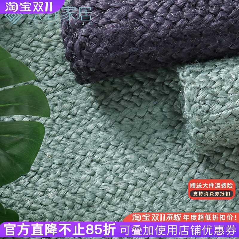 手工编织黄麻地毯客厅茶几卧室床边毯家用现代简约网红地垫可定制