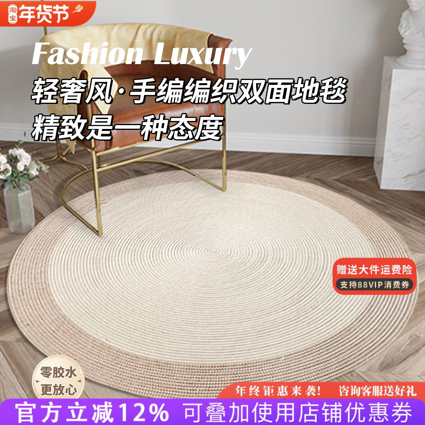 现代简约客厅地毯茶几沙发垫少女风家用卧室房间床边毯可定制地垫,居家布艺,地毯,淘宝优惠券,粉丝福利购,淘宝优惠卷