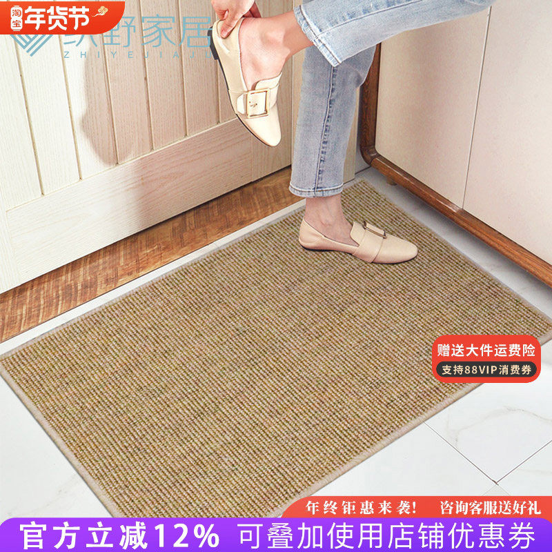 入户进门地垫剑麻猫抓垫厨房卫生间脚垫北欧榻榻米浴室防滑垫定制,居家布艺,入户地垫,淘宝优惠券,粉丝福利购,淘宝优惠卷