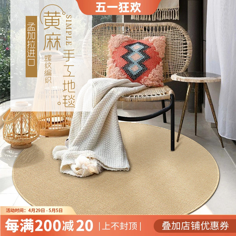 日式黄麻地毯客厅茶室榻榻米垫简约纯色家用卧室床边阳台地垫定制