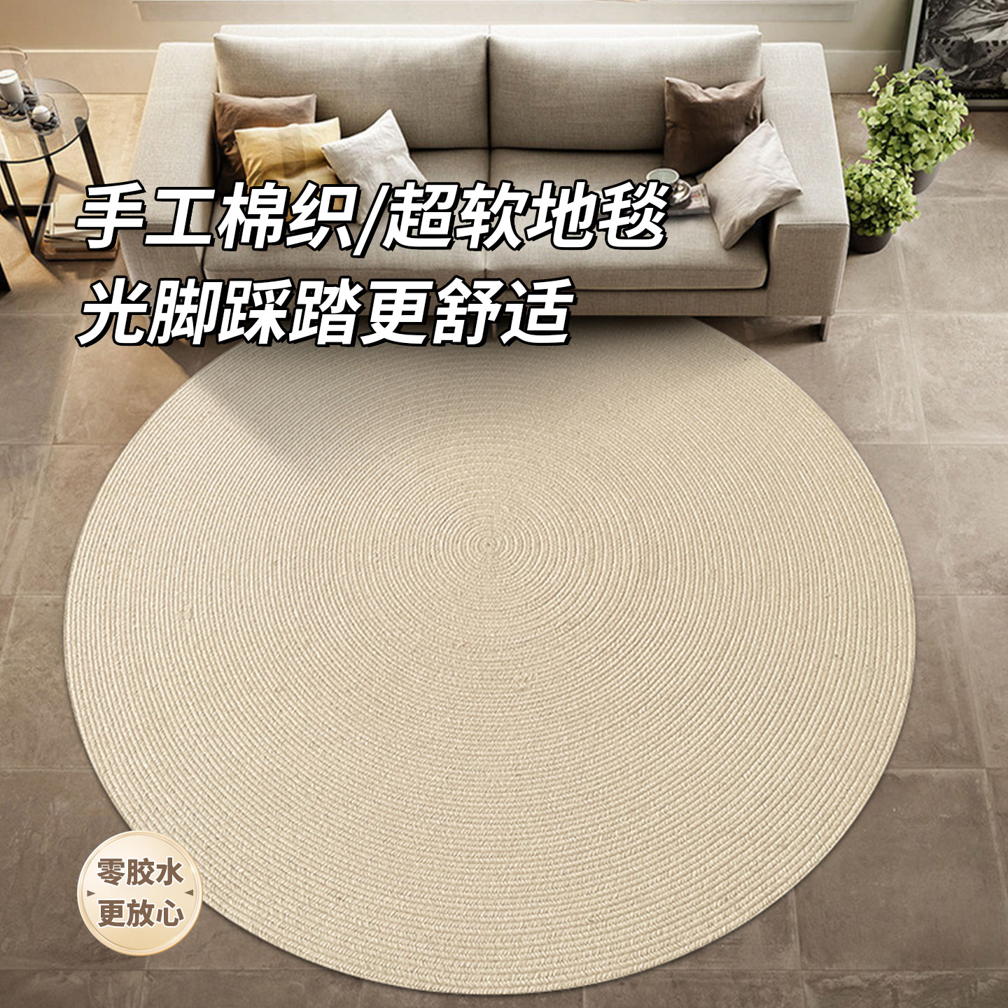 手工棉地毯客厅茶几沙发垫ins简约北欧现代卧室床边毯榻榻米定制