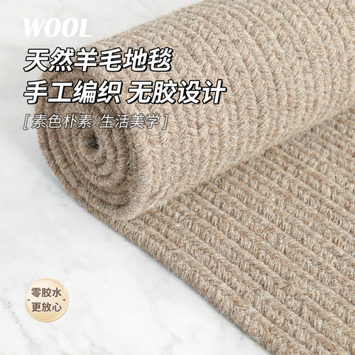 手工羊毛日式卧室素色家用地毯