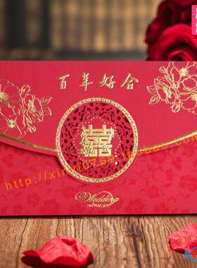 网红2020双喜镂空结婚请柬百年好合请帖中式请贴婚庆用品烫金1505