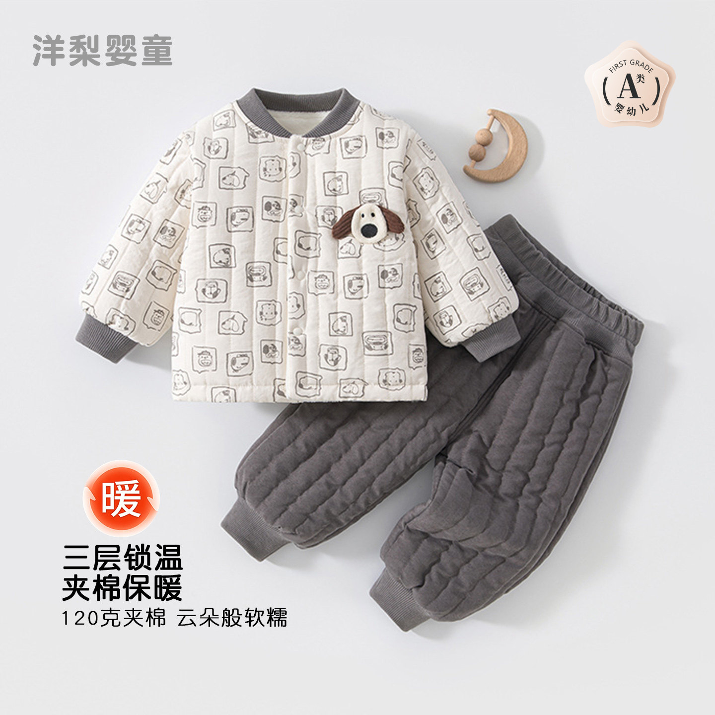 120克女宝宝棉衣套装加厚冬装婴儿加绒棉袄棉裤分体外出过冬棉服