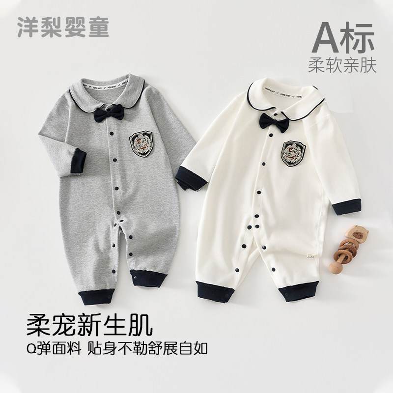 春季新生婴儿连体衣外出海军领长袖爬服男女宝宝韩系居家婴儿衣服