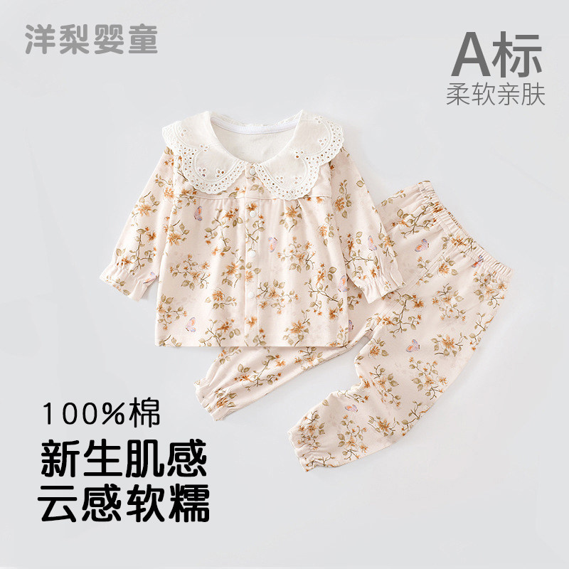 纯棉婴儿衣服分体套装女宝宝秋衣秋裤贴身打底内衣春秋款睡衣公主,童装/婴儿装/亲子装,套装,淘宝优惠券,粉丝福利购,淘宝优惠卷