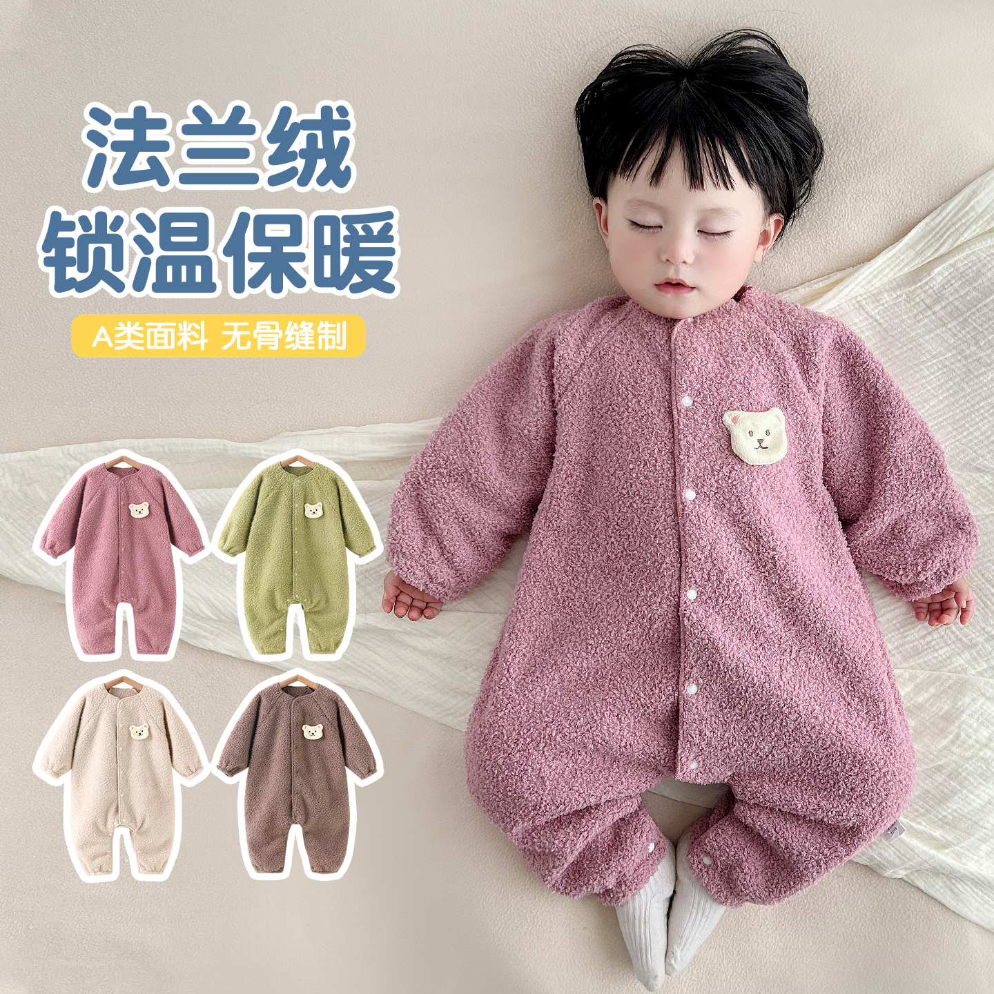 婴儿衣服秋冬季加厚哈衣宝宝外出服珊瑚绒法兰绒保暖连体衣睡衣