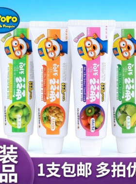 韩国正品pororo宝露露儿童牙膏