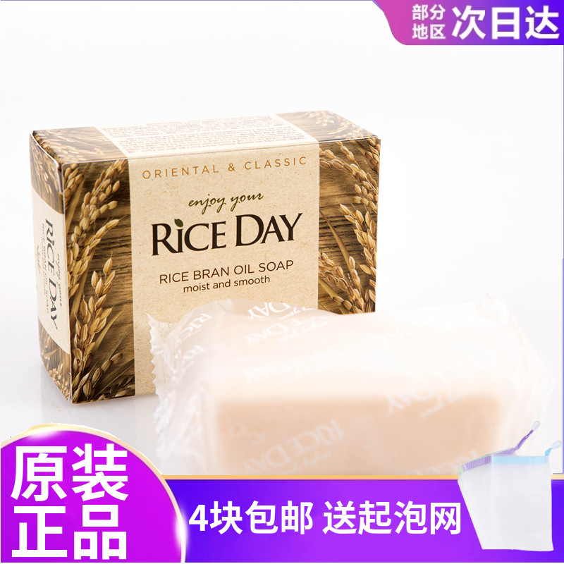 韩国CJ进口收缩毛孔不紧绷大米皂