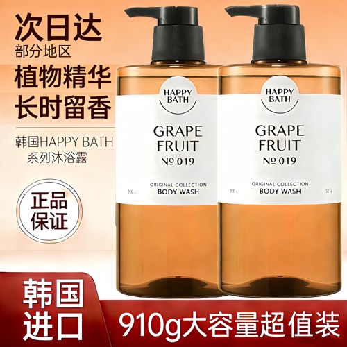 韩国进口正品爱茉莉樱花香水沐浴露 持久留香72小时补水保湿 男女