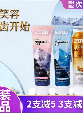 韩国进口正品2080爱敬喜马拉雅粉盐清新口气牙膏薄荷去渍清洁125g