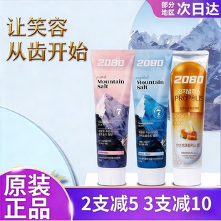 韩国进口正品 2080爱敬喜马拉雅粉盐清新口气牙膏薄荷去渍清洁125g