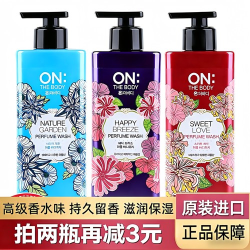 韩国LG滋润留香ON沐浴露授权正品