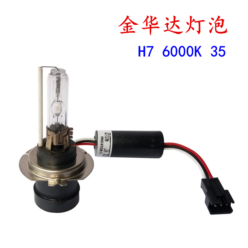 金华达灯泡金华达原装位一体化