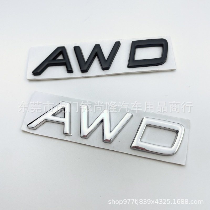 适用于沃尔沃车贴车标金属AWD T5 T6车标 S60 L XC60后备箱四驱贴