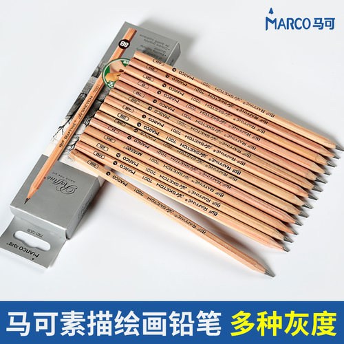 马可儿童小学生美术绘画素描铅笔