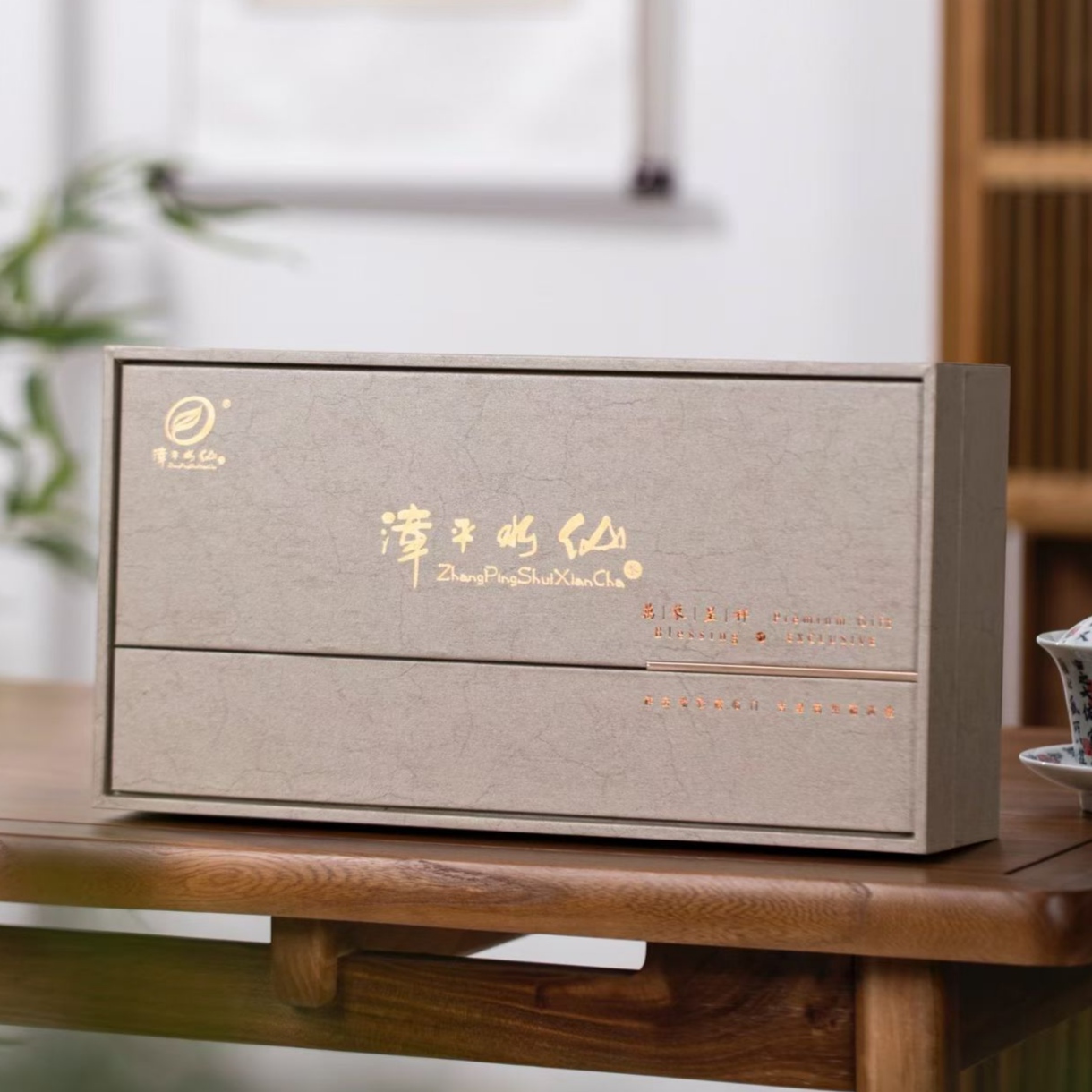 特级漳平水仙礼盒装正宗兰花香清香型高档乌龙茶过节送礼礼盒250g