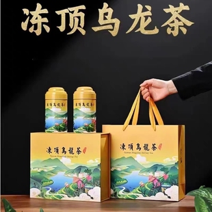 原装台湾高山茶浓香型冻顶乌龙茶阿里山茶大禹岭高冷茶冷泡茶500g