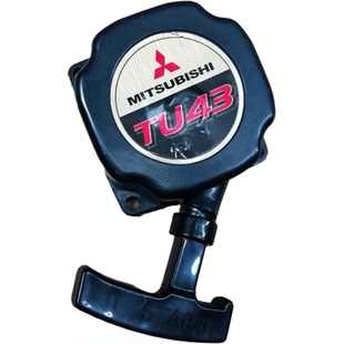 三菱启动拉盘二冲程TB52/50　TB43 TB33易启动器总成 割草机拉盘