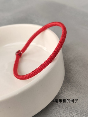 新款正品朱砂手串本命年红绳半成品穿手链手工编织手绳男女款