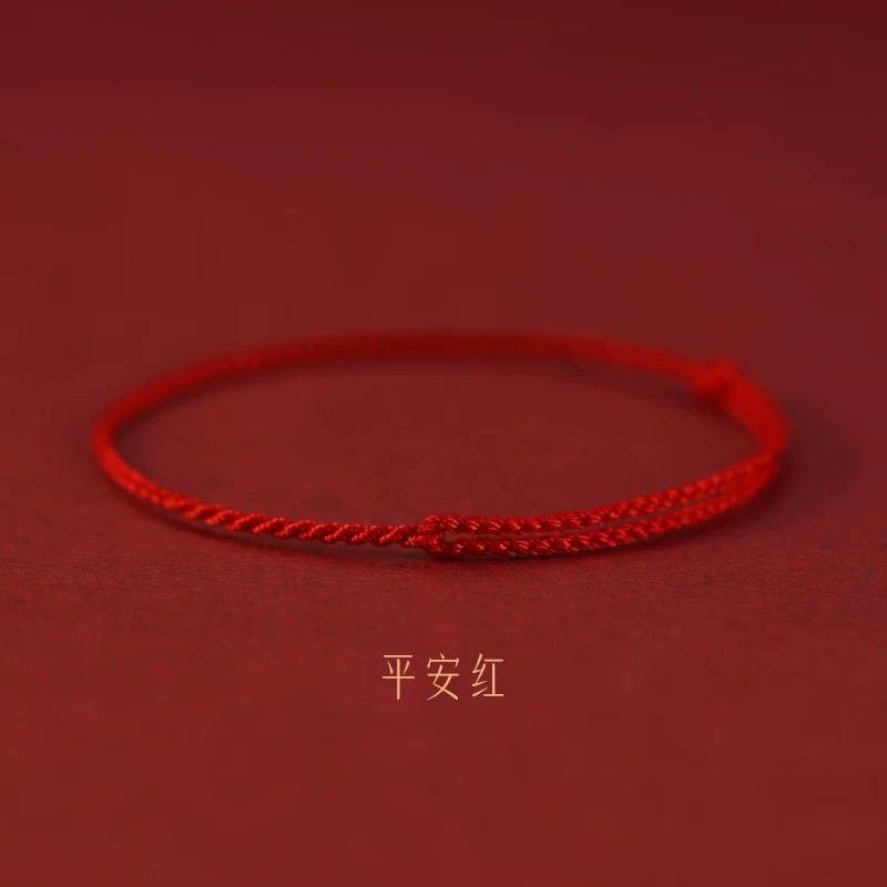 2026经典红绳手链情侣款好运本命年男款女款红绳送朋友送脚链礼图片