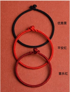 本命年红绳编织款手绳手链女幸运情侣礼物手饰马年红手绳手链男饰