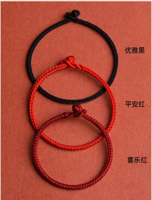 本命年红绳编织款手绳手链女幸运情侣礼物手饰马年红手绳手链男饰