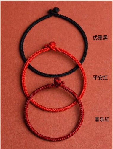 本命年红绳编织款手绳手链女幸运情侣礼物手饰马年红手绳手链男饰