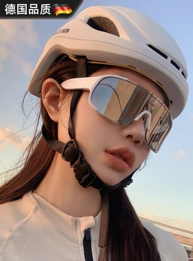 德国骑行护目镜眼镜防晒女运动防紫外线登山户外防风墨镜男自行车