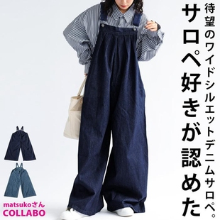 阔腿裤 大长腿舒适轻松2025秋冬新款 日本贵牌宽松背带牛仔背带裤