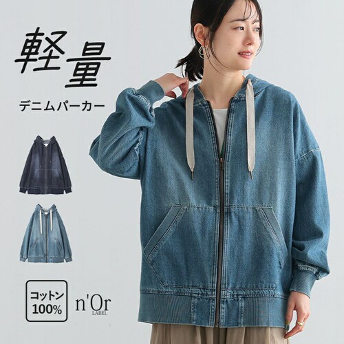 经典百搭日本贵牌休闲牛仔衫外套