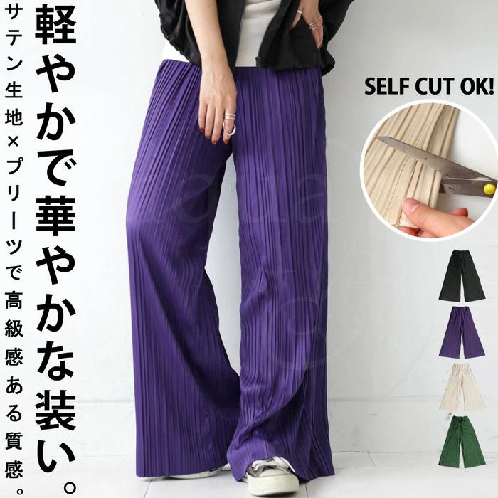 拉高腿长显高春夏新款2025日本贵牌宽松显瘦百褶长裤,女装/女士精品,休闲裤,淘宝优惠券,粉丝福利购,淘宝优惠卷