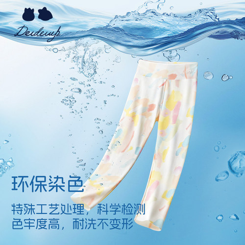 deideiup女童打底裤夏季薄款长裤