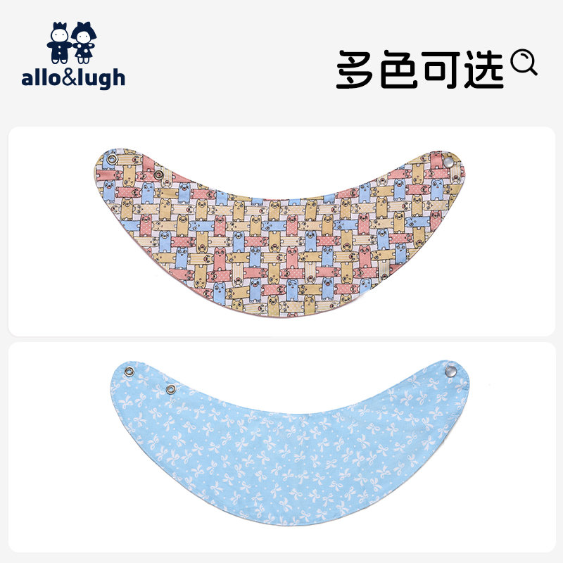 【清仓】allolugh儿童双层棉面口水巾宝宝新生儿纯棉可爱印花围脖