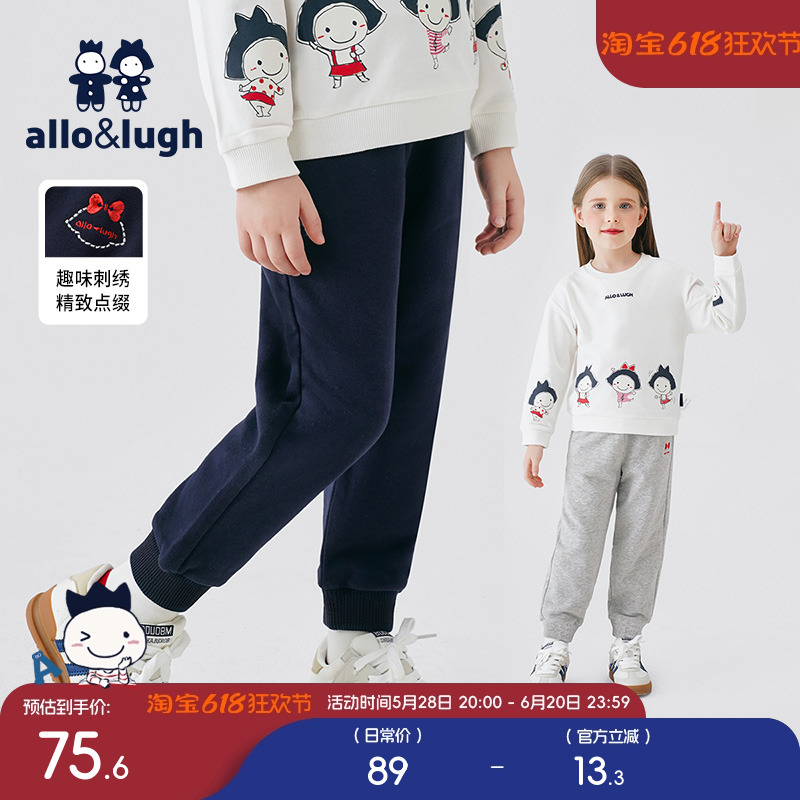 阿路和如女童早春季加绒保暖裤子休闲长卫裤儿童运动裤中小童宝宝
